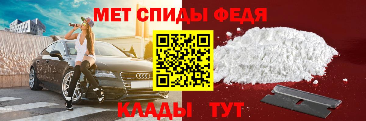 Амфетамин Розовый Жуковский