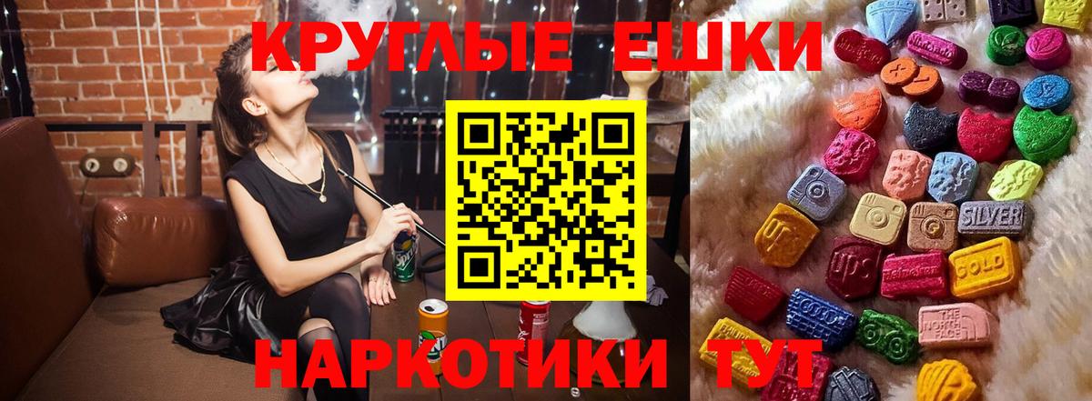 Жуковский  Экстази louis Vuitton  Экстази  Вход с VPN  ЭКСТАЗИ louis Vuitton 