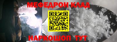скорость mdpv Кумертау
