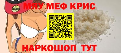 скорость Кунгур