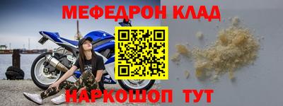 скорость Кунгур