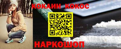 скорость Кунгур