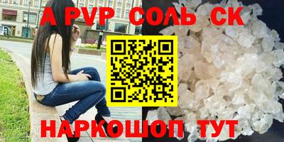 скорость mdpv Кумертау