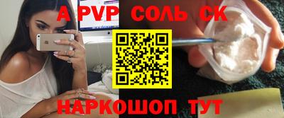 скорость Кунгур
