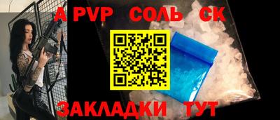 скорость Кунгур