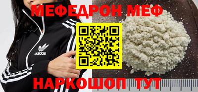 скорость mdpv Кумертау
