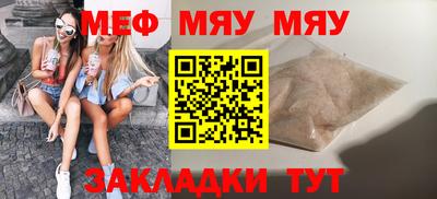скорость mdpv Кумертау