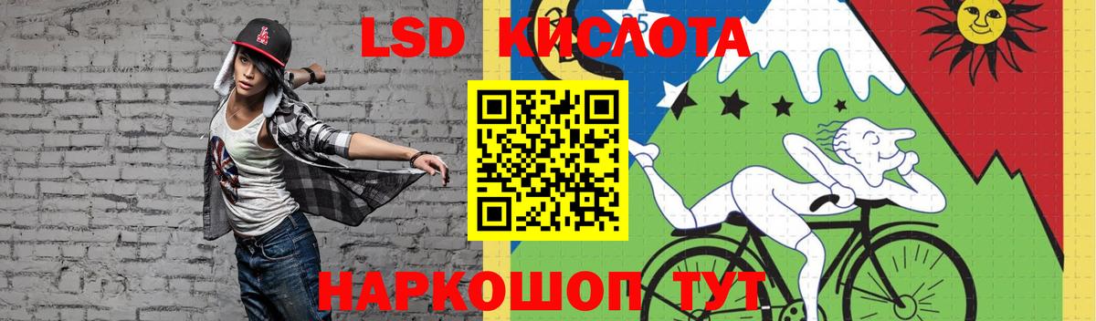 блэк спрут ссылки  ЛСД экстази кислота  LSD-25 экстази  Вход с VPN  Жуковский 