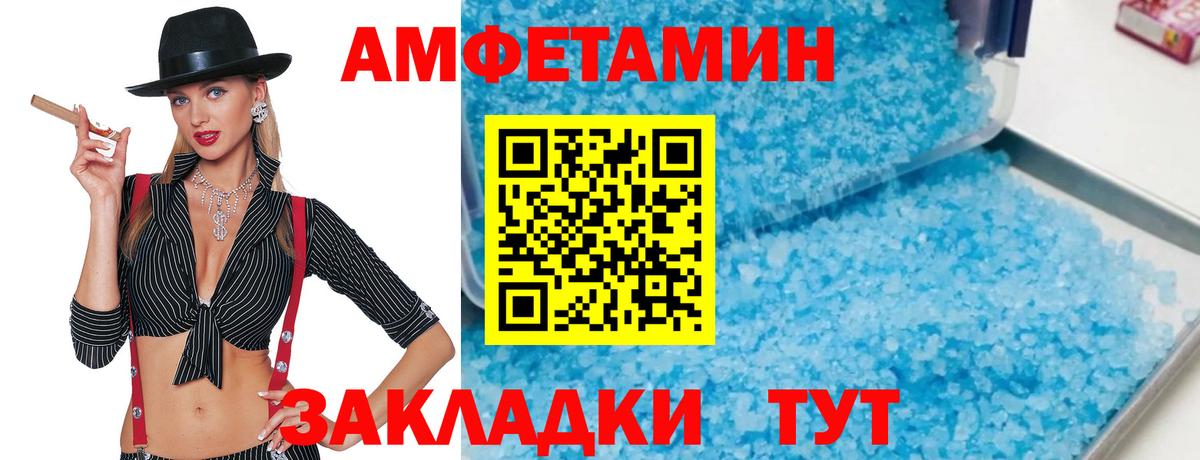 Метамфетамин кристалл  Вход с VPN  Метамфетамин кристалл  Жуковский 