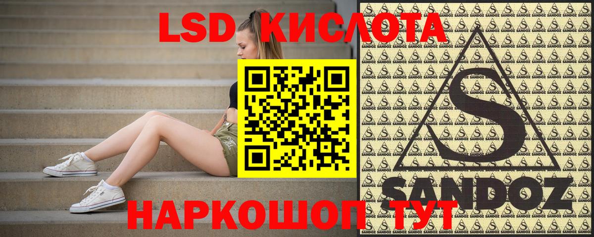 купить   Марки N-bome 1,5мг  Вход с VPN  Жуковский 