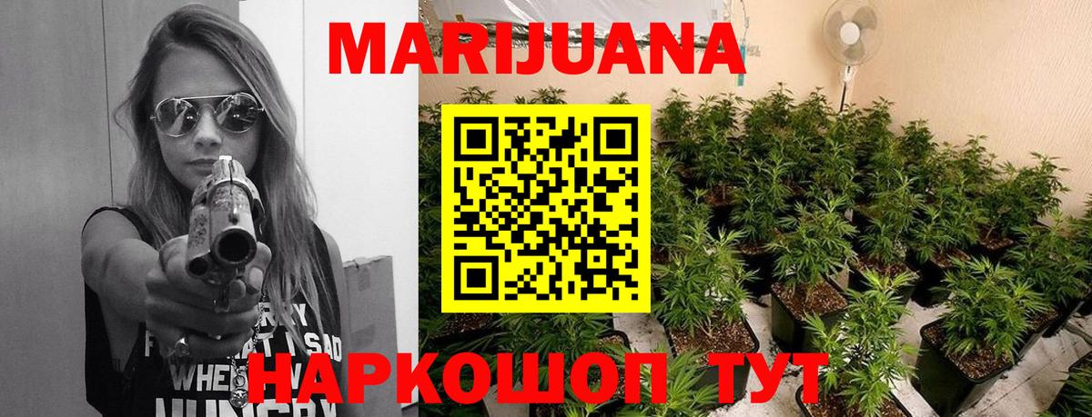 Каннабис марихуана  Бошки Шишки Amnesia  Вход с VPN  Марихуана OG Kush  Жуковский 